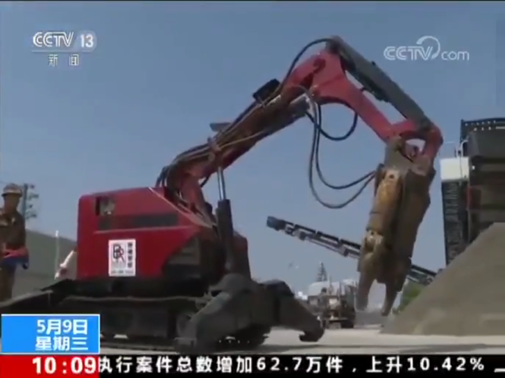 拆破机遥控器